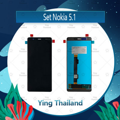 จอชุด Nokia 5.1 อะไหล่จอชุด หน้าจอพร้อมทัสกรีน LCD Display Touch Screen อะไหล่มือถือ คุณภาพดี Ying Thailand