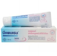 BEPANTHEN OINTMENT 30 g. / 50 g. - บีแพนเธน สูตรออยเมนท์ เคลือบผิว ปกป้องดูแลผิวบริเวณผ้าอ้อม