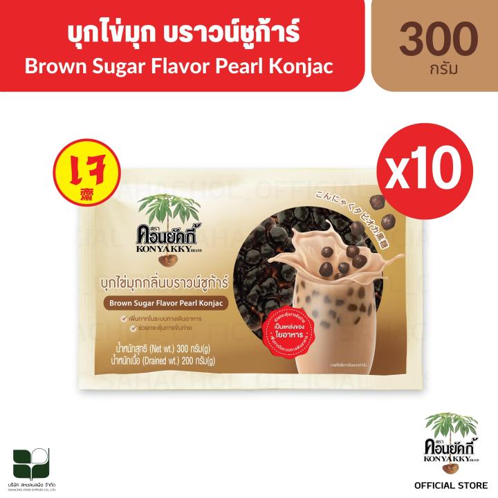 konyakky-คอนยัคกี้-บุกไข่มุกกลิ่นบราวน์ชูก้าร์-200g-10-ซอง-อาหารสุขภาพ-เจ-บุกไข่มุก