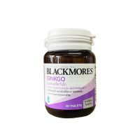 Blackmores Ginkgo แบลคมอร์ส กิงโก (สารสกัดจากใบแป๊ะก๊วยชนิดเม็ด) 30 เม็ด