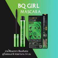 ฉลากไทย อย. Bq.GIRL Perfect Eyelash Mascara บีคิว คอฟเวอร์ อายแลช