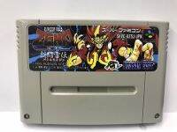 ตลับ SFC Kishin Douji Zenki: Rettou Raiden ( ตลับ Repro) Super famicom