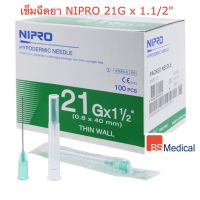 NIPRO 21G x 1.1/2