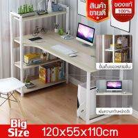 ✜㍿ shopping โต๊ะทำงาน โต๊ะคอมพิวเตอร์และโน๊ตบุ๊ค วัสดุไม้ Computer Desk