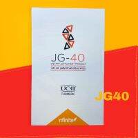 เจจี JG-40 เจจี40 JG40 Collagen Type ll คอลลาเจน  แท้ 100% **แกะคิวอาร์โค้ด**