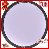 ✨✨#BEST SELLER Haida 82mm NanoPro MC Clear-Night Filter ##กล้องถ่ายรูป ถ่ายภาพ ฟิล์ม อุปกรณ์กล้อง สายชาร์จ แท่นชาร์จ Camera Adapter Battery อะไหล่กล้อง เคส