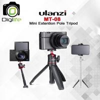 ขาตั้งกล้อง Ulanzi Mini Tripod MT-08 Extension Pole ขาตั้งกล้องยืดเซลฟี่ได้