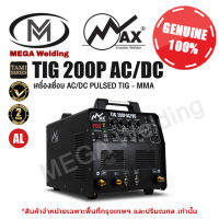 MAX  เครื่องเชื่อม AC/DC Pulsed TIG - MMA TAM1 Series รุ่น TIG200P AC/DC [ Welding Machine ]