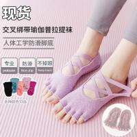 TOESOX ถุงเท้ากันลื่นสำหรับเล่นโยคะถุงเท้าห้านิ้วสำหรับผู้หญิงถุงเท้าพื้นมืออาชีพสำหรับเล่นกีฬาฟิตเนสเล่นฟิตเนสเปิดนิ้วเท้าสำหรับฤดูร้อน