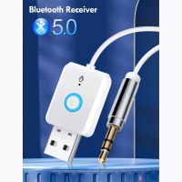 RT08บลูทูธ AUX อะแดปเตอร์ dongle USB เพื่อ3.5มิลลิเมตรแจ็คเครื่องเสียงรถยนต์ AUX บลูทูธ5.0ชุดแฮนด์ฟรีสำหรับรถ rec. BT อุปกรณ์อาบน้ำ