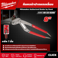 Milwaukee ?? คีมคอม้าปากหกเหลี่ยม 8"รุ่น 48-22-6208 คีม หกเหลี่ยม มิว มิววอกี้ เครื่องมือช่าง