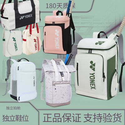 ★New★ Badminton Bag Backpack Mens Korean Style Fashion Professional High-end Portable Backpack 3pcs Women