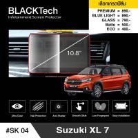 Suzuki XL 7 ฟิล์มกันรอยหน้าจอรถยนต์ ฟิล์มขนาด 10.08 นิ้ว (SK04)  - BLACKTech by ARCTIC (มี 6 เกรดให้เลือก)