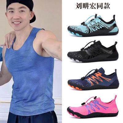 【Hot Sale】 Beach shoes mens and womens swimming seaside outdoor quick-drying sandals wading non-slip breathable couples river