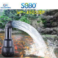 ปั๊มน้ำบ่อปลา SOBO รุ่น WP-45000DP