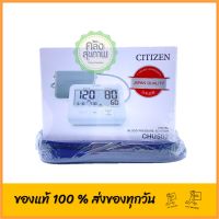 Citizen Micro HumanTech DIGITAL BLOOD PRESSURE MONITOR CHU503 เครื่องวัดความดันโลหิตดิจิทัล แถมฟรี adapter