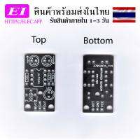 PCB for Infrared Sensor