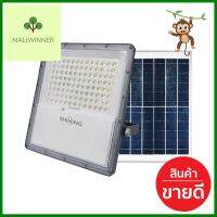 สปอตไลท์ SOLAR SHINING S-FD150009-1SL 150 วัตต์ DAYLIGHT/COOL WHITE/WARM WHITE สีเทาSOLAR FLOODLIGHT SHINING S-FD150009-1SL 150W DAYLIGHT/COOL WHITE/WARM WHITE GREY **ของแท้100%**