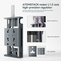 อุปกรณ์ยกแบบเลื่อนแนวแกน Z ของ Atomstack ชุดเต็มรูปแบบของโฟกัสที่มีความแม่นยำในเครื่องแกะสลัก