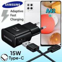 ที่ชาร์จ Samsung A42 5G 15W Type-C ซัมซุง หัวชาร์จ(EU) สายชาร์จ 2เมตร Fast Charge ชาร์จเร็ว ชาร์จด่วน ของแท้