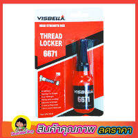 น้ำยาล็อคเกลียว Thread Locker High Strength red น้ำยาล๊อค เกลียว น้ำยากันคลาย น็อต สกรู แรงยึดสูง น้ำยาล็็อคเกลียว แรงยึดระดับสูง 10ml