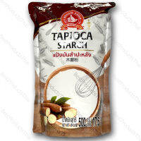 แป้งมันสำปะหลัง 100% TAPIOCA STARCH ขนาดน้ำหนักสุทธิ 500 กรัม บรรจุซอง เครื่องเทศคุณภาพ คัดพิเศษ สะอาด ได้รสชาติ