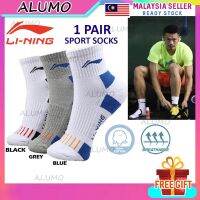 ALUMO.LI-NING Sports Socks Badminton Sock Cotton Stance Performance Outdoor Fashion Socks Kaos Kaus Kaki Hadiah Gift