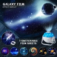 LED Star Night Lights Galaxy Projector 360° Rotate Planetarium Starry Sky Projector Lamp for Kids Bedroom Room Decor Nightlights Night Lights