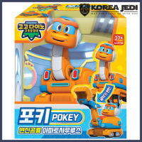 GOGO DINO - POKEY Transformer หุ่นยนต์ชุดของเล่นรถขุดตุ๊กตาขยับแขนขาได้ขนาดเล็กโหมดรถ