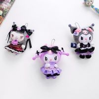 Sanrio Kuromi Plush Toys Keychain Kawaii Anime Cartoon Kuromi Maid Bowknot Peluches Doll Keychain 산리오 키링 Kids Toys Gift
