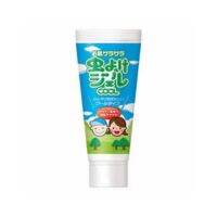 ?? เจลน้ำกันยุงและแมลง *สูตรเย็น Mushi Yoke Gel Cool ขนาดพก