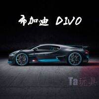 Bugatti Divo โมเดลรถจำลองรถโลหะผสม 4 เปิดประตูรถสปอร์ตสะสมของขวัญวันเกิดของเล่นเด็ก