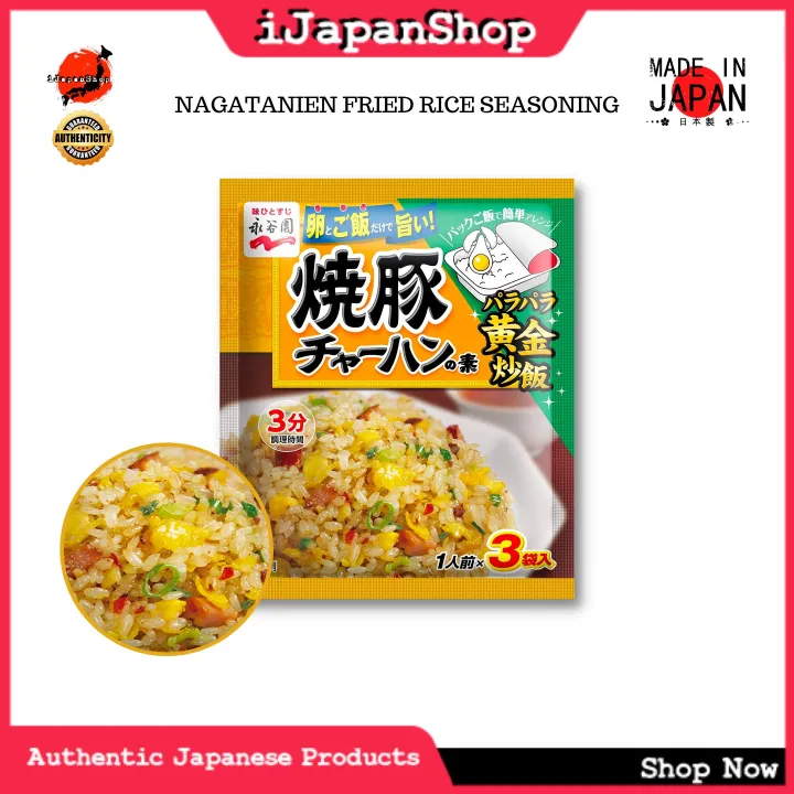 Nagatanien Chahan Mix Japanese Fried Rice Seasoning Pork 3 Servings