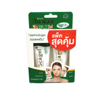 Cybele Scagel ซีเบล สกาเจล เจลลดรอยแผลเป็น 9 กรัม แพคสุดคุ้ม Gohealthy