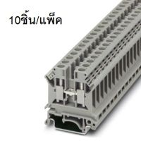 UK 6 N (10pcs/pack) Screw Terminal Block เทอมินอล บล็อก 3004524