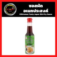 คิคโคแมน ซอสผัดเทสตี้เจแปน 150มล. (ราคาต่อ 1 ขวด) KIKKOMAN