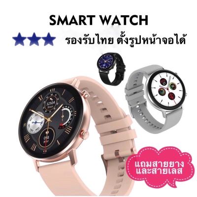 (ร้านใหม่แนะนำ) รองรับไทย smart watch dt96 ของแท้ % มีประกัน