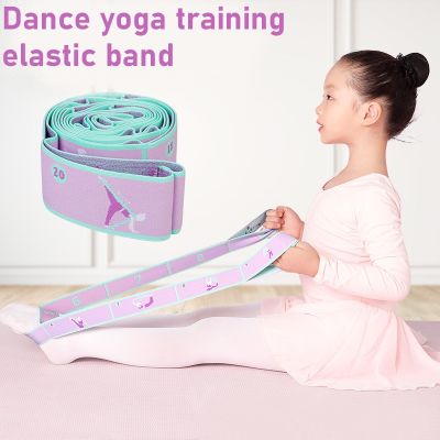 Dance Yoga Elastic Bands Auxiliary Stretching Belt Adult Latin Training Bands Latex Pilates Fitness Exercise Resistance Band