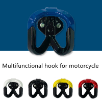 4 Color Multifunction Motorcycle Hook Luggage Bag Hanger Helmet Claw Double Bottle Carry Holders For Moto Accessories
