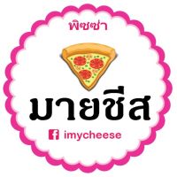 ?สินค้าขายดี? [พิซซ่า,100 กรัม]เครื่องปรุงรส ผงปรุงรสเขย่า 25 รสชาติ ชนิดเข้มข้น ผงชีส ผงบาบีคิว ผงวิงแซ่บ ผงปาปริก้า เฟรนฟราย ไข่เค็ม ชีส บาบีคิว ปา