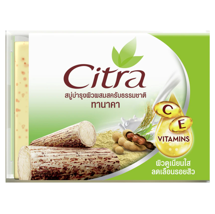 citra-ซิตร้า-สบู่-บำรุงผิว-ขนาด-110-กรัม-ผสม-สครับ-ธรรมชาติ-อาบผิวสวย-สครับผิวขาว