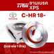 จานเบรค TRW XPS TOYOTA CHR 18- จานเบรคเซาะร่อง ราคาถูก คุณภาพสูง