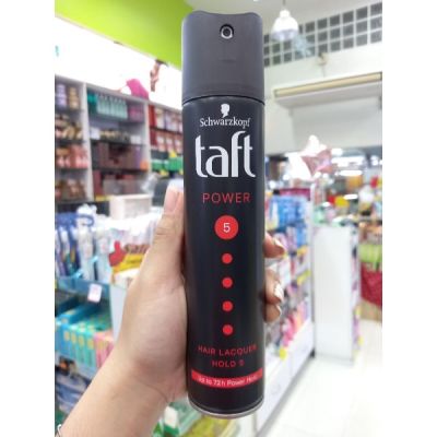 **ถูกที่สุด** Schwarzkopf TAFT POWER HAIR SPRAY ฝุ่นดำ ชวาร์สคอฟ ทัฟท์ พาวเวอร์ สเปรย์