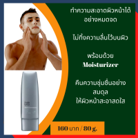 โฟมล้างหน้า วิส  ทำความสะอาดผิวหน้า ไม่ทิ้งความลื่นไว้บนผิว พร้อมด้วย Moisturizer คืนความชุ่มชื่นอย่างสมดุล