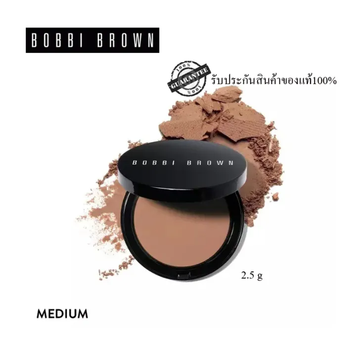 Bobbi Brown Bronzing Powder Medium 2 5g Lazada Co Th   B0234970b8fcdfa160152c03450de2b3  720x720q80  .webp