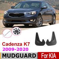 (จักรยาน) บังโคลนรถสำหรับ Kia Cadenza K7 2020-2009ข้ามบังโคลนชายบังโคลนกระเด็นบังโคลนอุปกรณ์เสริม2019 2016 2015ชิ้นส่วนจักรยานอื่นๆ