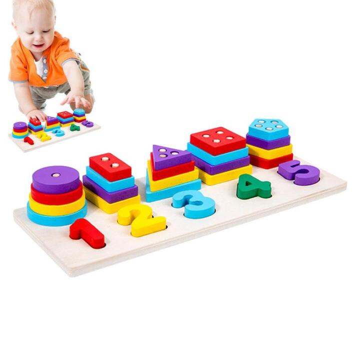 Children's wooden classification and stacking toys Wooden shape