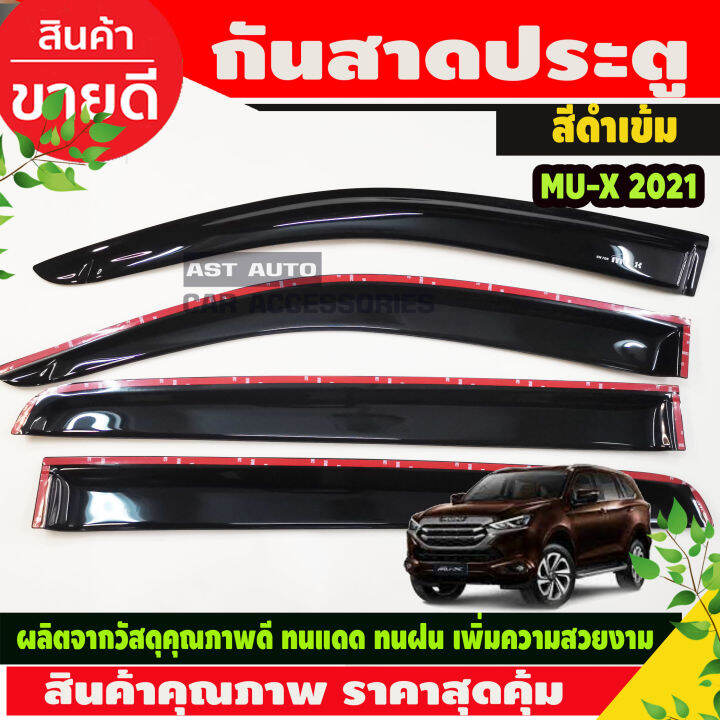 กันสาด-คิ้วกันสาดประตู-สีดำเข้ม-isuzu-mu-x-mux-2021-2022-2023-2024-2025-ใส่ร่วมกันได้ทุกปี-a