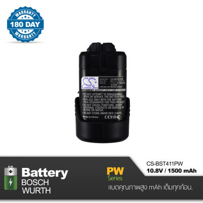 Battery BOSCH , WURTH Cameron Sino [ CS-BST411PW ] 10.8V , 1500mAh คุณภาพสูงพร้อมรับประกัน 180 วัน