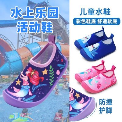 【Hot Sale】 Childrens beach shoes non-slip soft bottom snorkeling swimming baby water park catching the sea wading